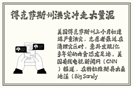 被触手怪入侵身体